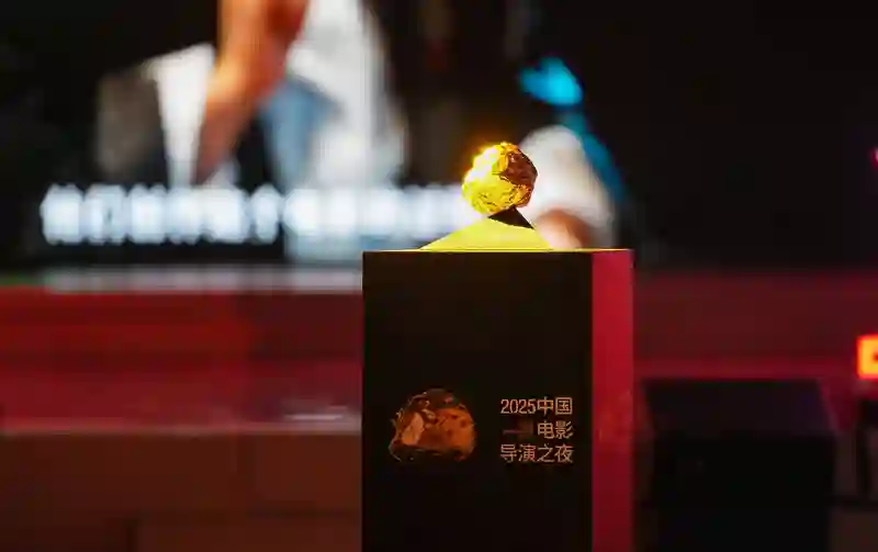 与烟台相约电影火热的夏天！“2025中国电影导演之夜”