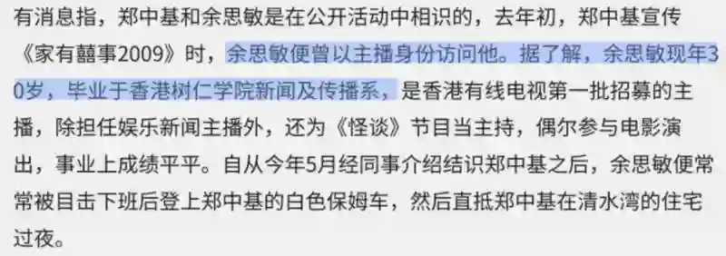 传了2个月，这下真离了？