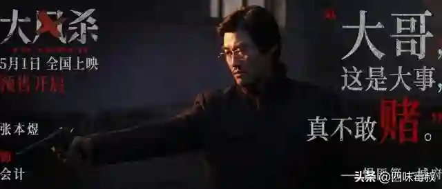 夭寿，反派比正派更迷人