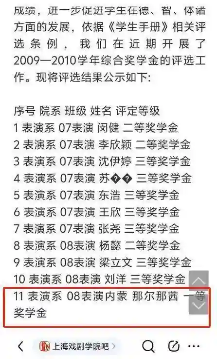 《封神》女主曝大瓜，事件走向越来越奇怪，家庭被扒网友呼吁封杀