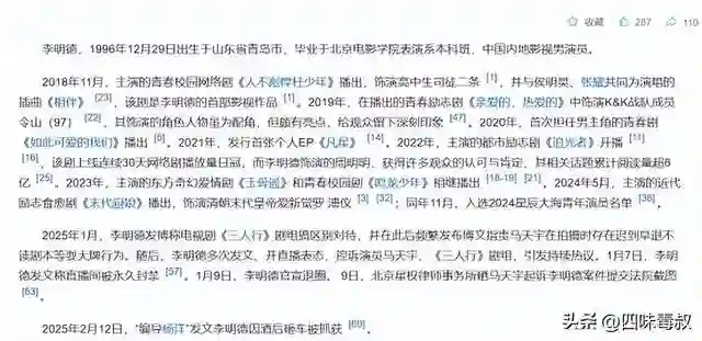 退圈前写一篇小作文的杀伤力有多大？