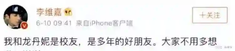 顶流主持跌落神坛，分手、封杀全经历，复出却被嘲“精神病”？