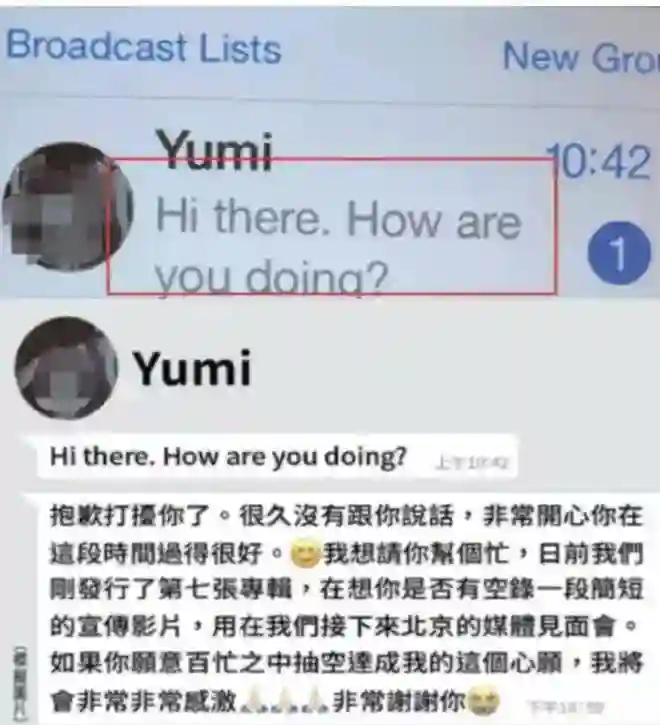 反转！我们冤枉王力宏了？王力宏李靓蕾离婚事件关键性证据曝光