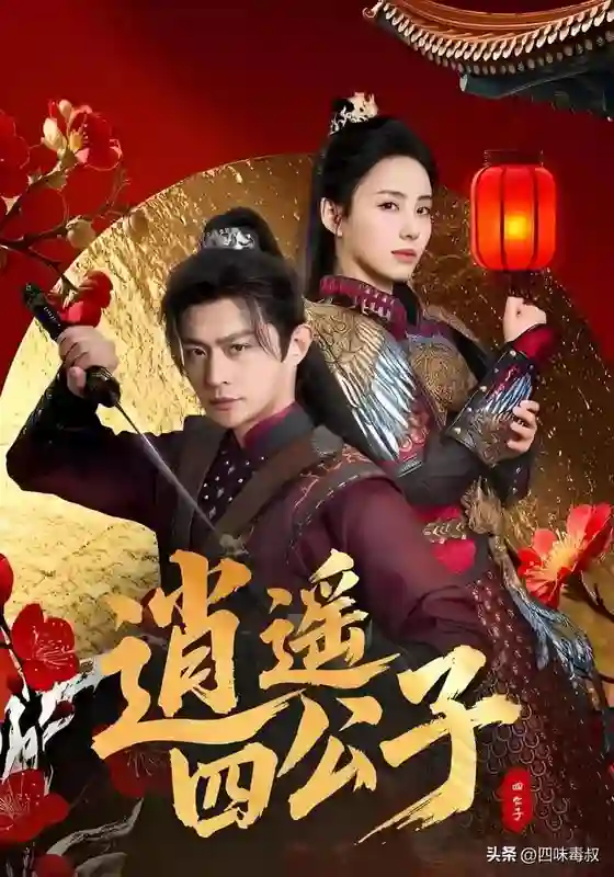 这周微短剧，稳