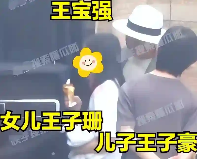 王宝强没想到，和马蓉离婚9年后，自己的一双儿女的表现让他欣慰