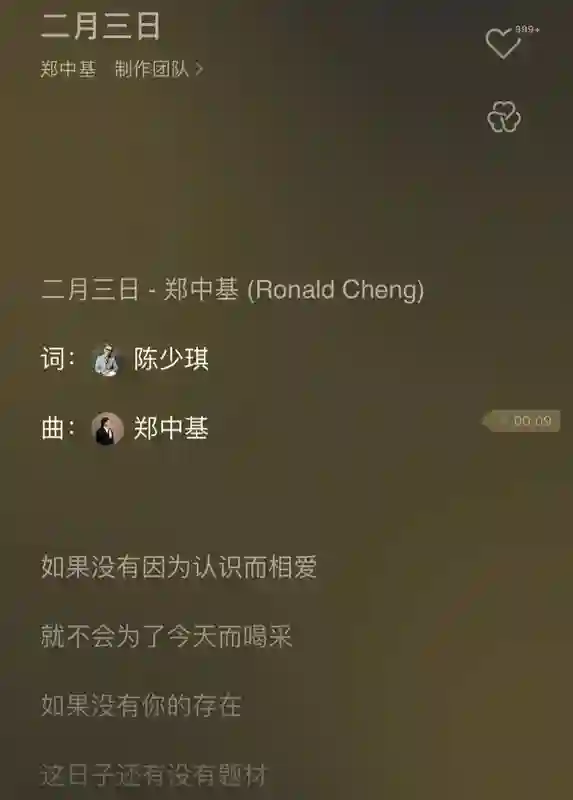 传了2个月，这下真离了？