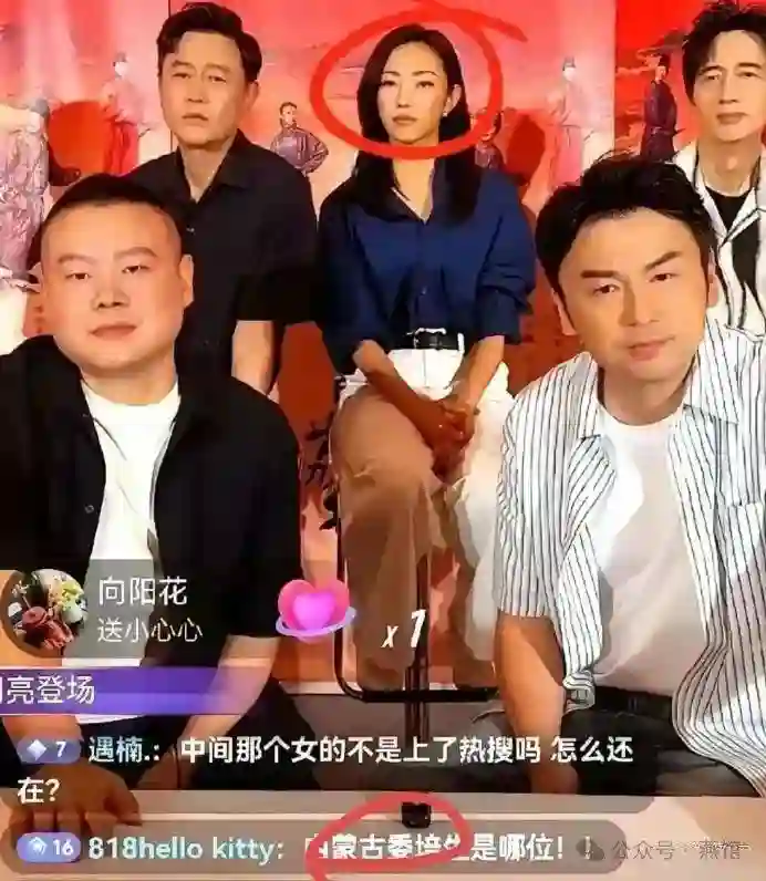 那小姐的事还没搞清楚, 新的瓜却来了, 事情越闹越大！