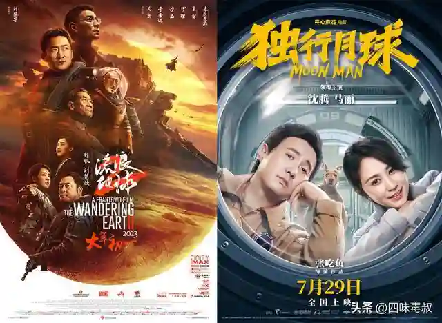优等生东方影都又有新动作