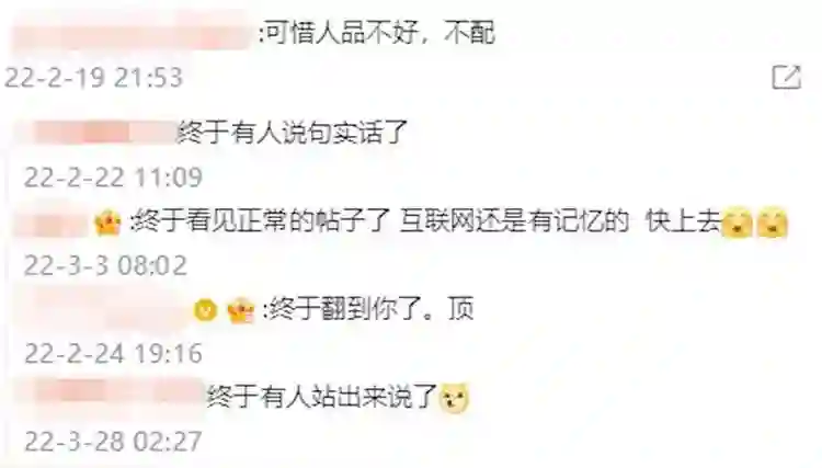 时隔一年何洁又犯“老毛病”，不听胡彦斌劝告的她，终走到了今天