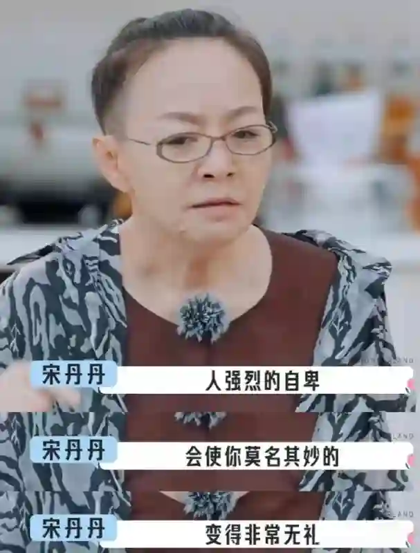 46岁董璇再婚 她最应该感谢的是宋丹丹