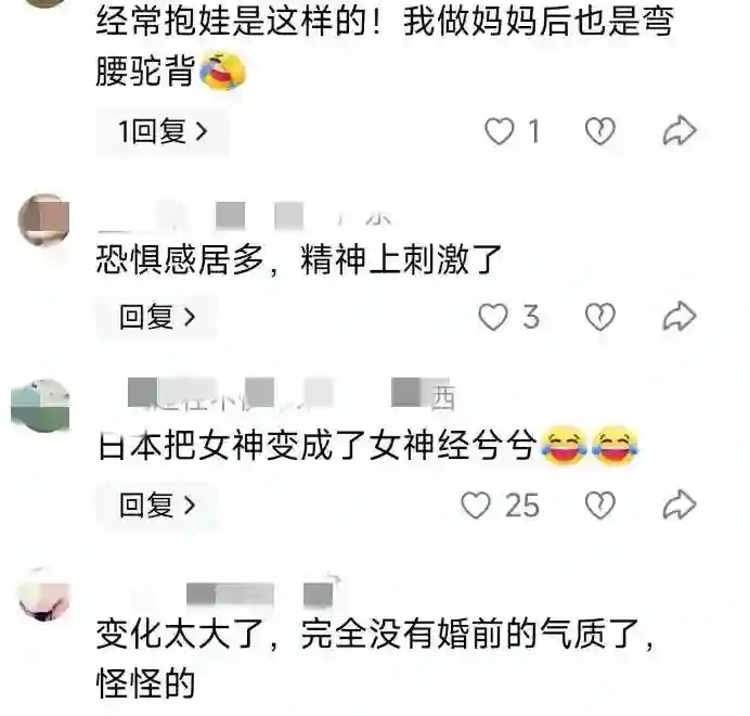 远嫁日本6年，51岁林志玲回国捞金，被指畏畏缩缩彻底“日本化”