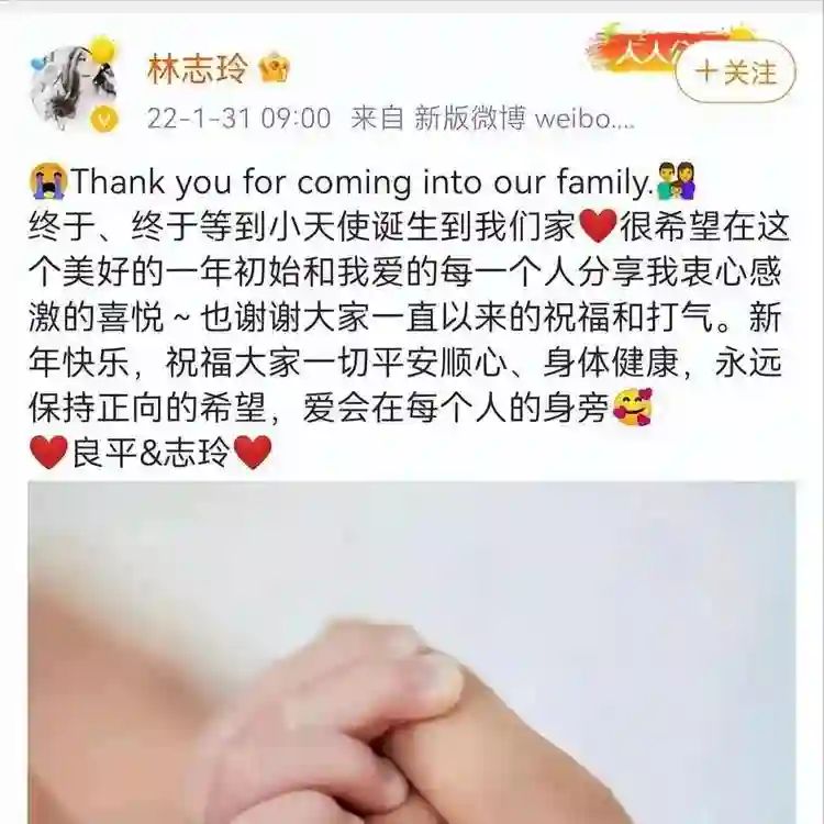 林志玲首谈离婚，公开婚姻失败真相！网友怒喷：活该沦落成这样！