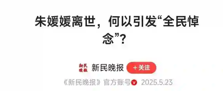 这一次，患癌五年一声不吭的朱媛媛，和赵露思整的形成了鲜明对比