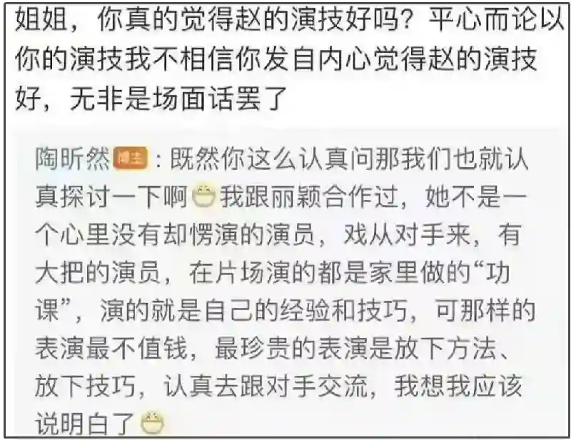 赵丽颖短发造型抢眼，37岁气质越来越硬朗，演技差一口气太可惜
