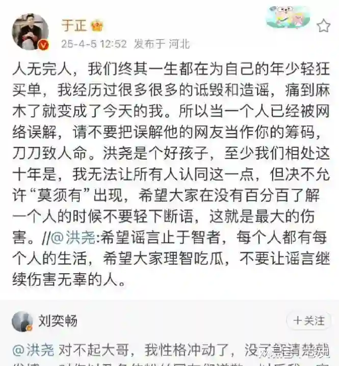 仅仅2个月像换了个人，产后复出的吴谨言，终究是走了杨幂的老路