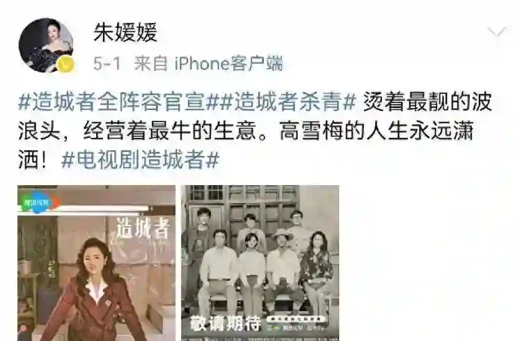 挚友李乃文悼念朱媛媛的方式全网泪崩！已更换和辛柏青相同头像