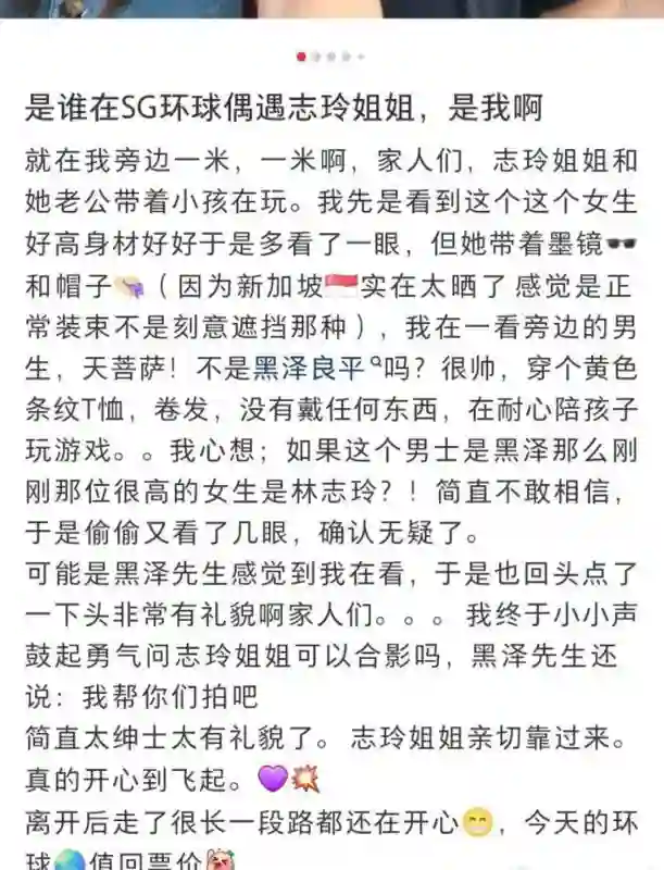 林志玲夫妇带娃出游，暴露了最真实的夫妻关系，家庭地位一目了然