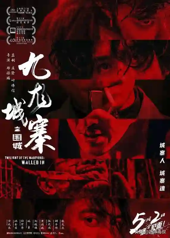 五一档前瞻，谁能与「魔童」共舞？