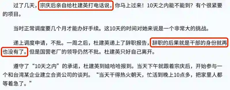 姐，这场继承之战你可一定要赢啊