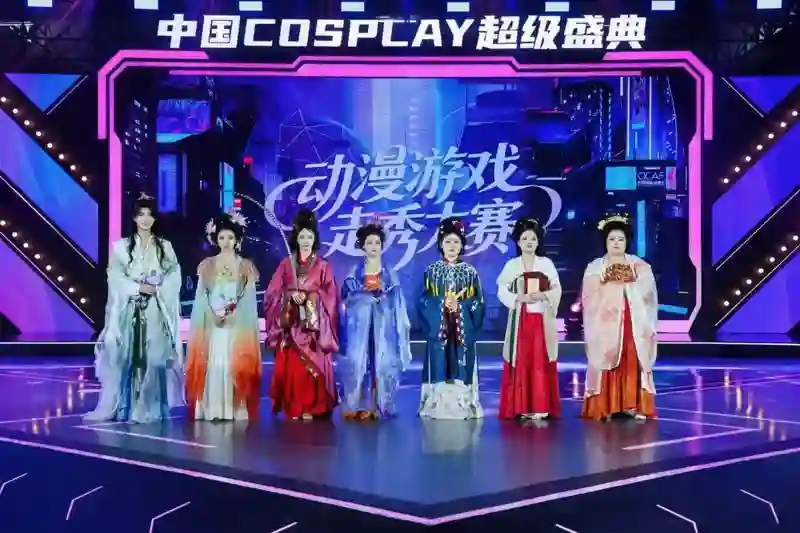 第二十一届中国国际动漫节中国COSPLAY超级盛典杭州举行 国风少年徐鹤尼评委身份亮相