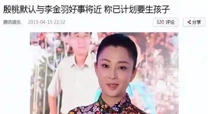 直到看完殷桃的家，终于明白她45岁却不着急结婚生子的原因了