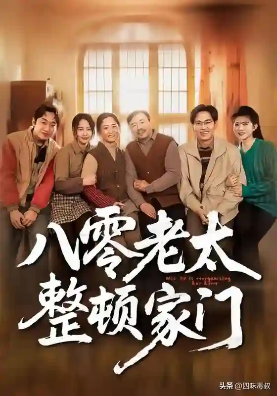 中年复仇崛起，微短剧给银发族递刀了