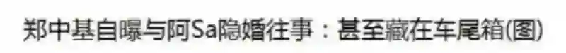 传了2个月，这下真离了？