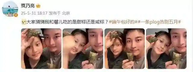贾乃亮甜馨端午合体炫粽！父女复制粘贴脸，12岁甜馨素颜美翻