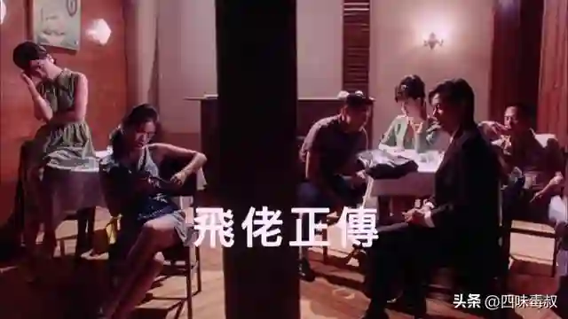 王晶恨不恨王家卫？