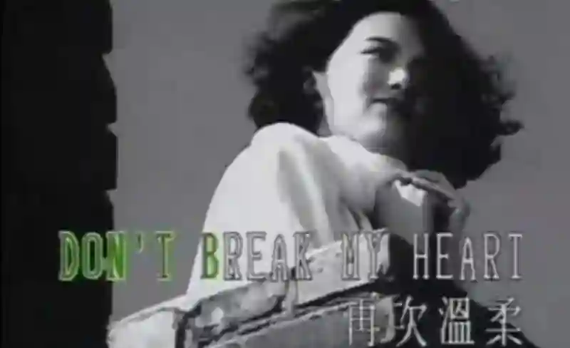 王菲也没想到，自己抛弃的前男友栾树，如今在咏梅手里闪闪发光