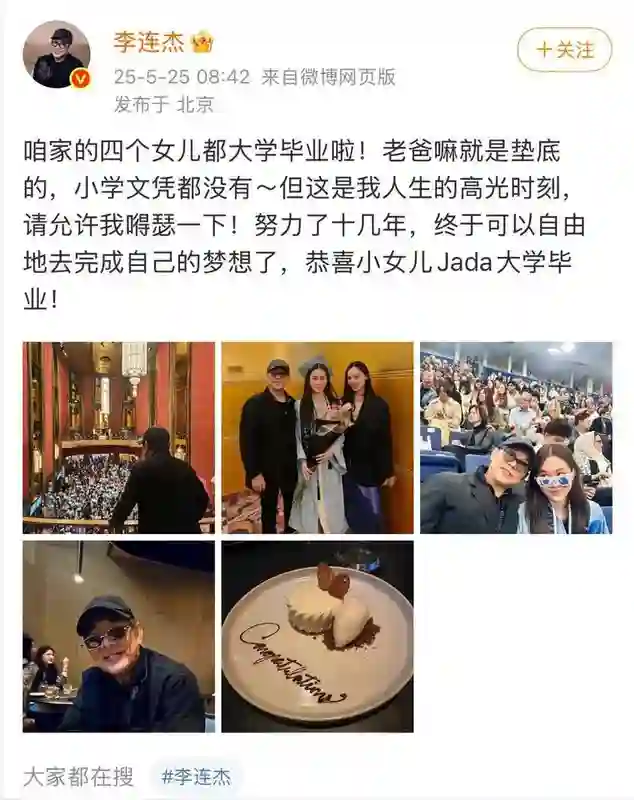 冯小刚19岁小女儿，晒美国高中毕业照，文案引争议，或进军娱乐圈