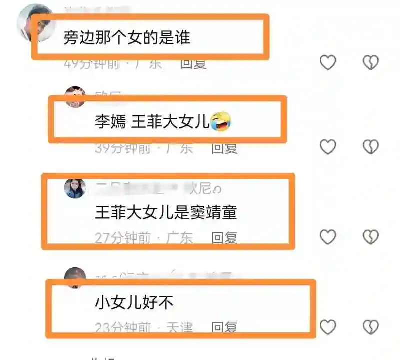 太尴尬了！谢霆锋把包厢给了王菲，俩儿却站着，次子全程宕机发呆