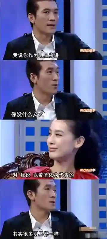 黄圣依人生两次重大决定，妈妈都没阻拦成功，给普通家庭三个教训