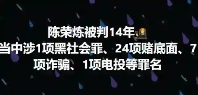 老公陈荣炼被捕，豪门梦碎，独自带俩娃的安以轩现在怎样了？
