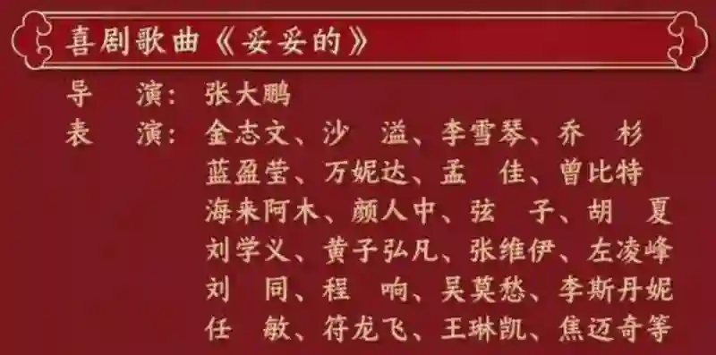 两个毫无交集的人突然结婚了？