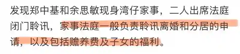 传了2个月，这下真离了？