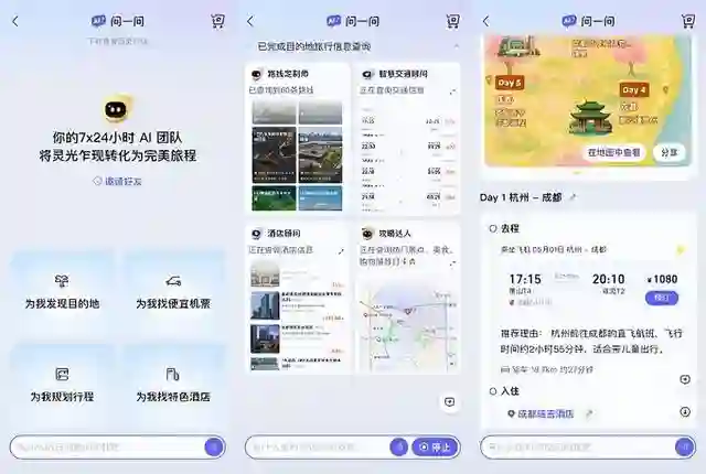 iPhone支持AI快捷指令？苹果AI最有用的一集来了