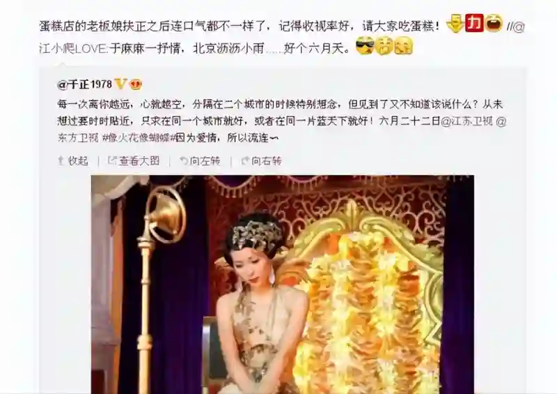 高圆圆再被赞，却仍被叫“惯三”？类似的女星不少，结局大相径庭