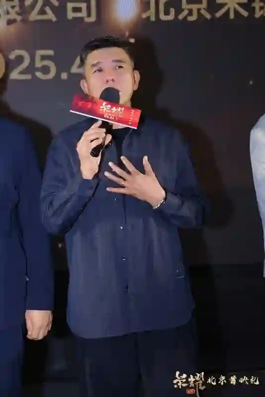 退役军人题材电影《荣耀》在京首映 奏响坚守担当的共鸣
