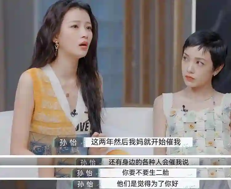 深扒之下，终于找到了前婆婆王京花，不认可孙怡身份的原因了