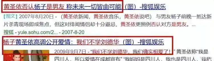 “白月光”黄圣依：下跪赵本山，甩掉杨子，如今醒悟，42岁不算晚