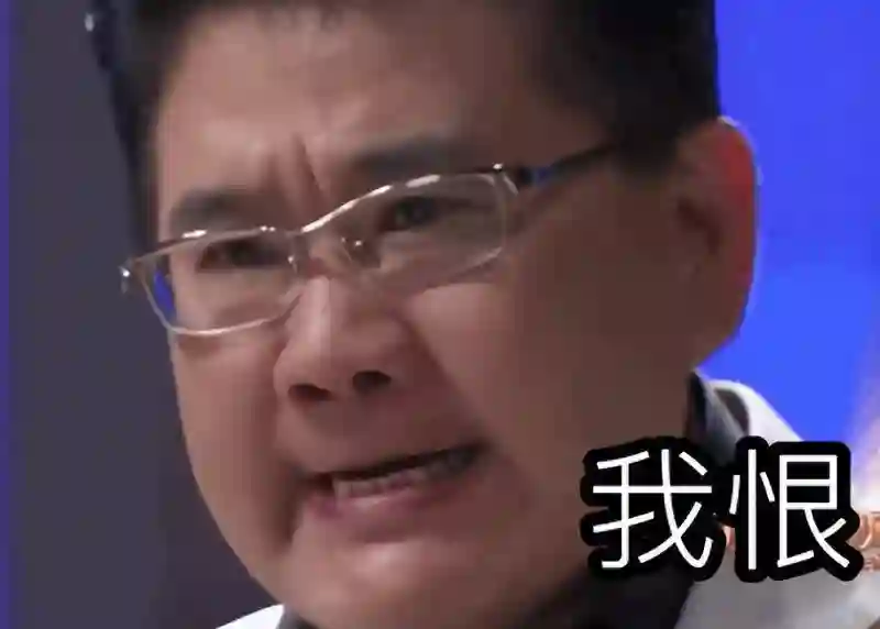 “九转大肠”曹可凡：揩油姜妍、抢C位，吃相实在太难看了