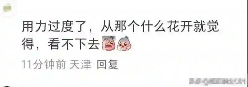 “整容脸”入侵电视剧！秒变大型翻车现场，胡杏儿怎么变成这样了