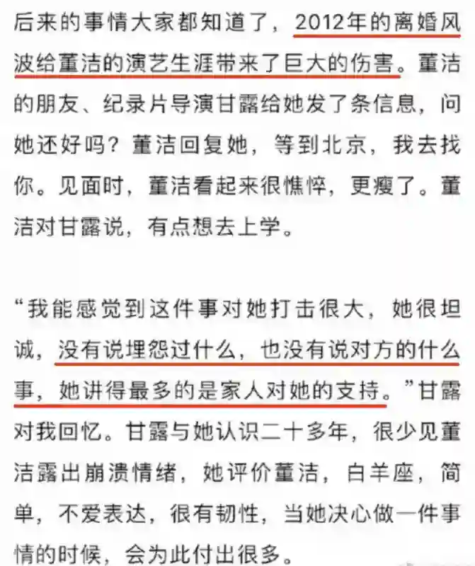 王一博于适背后的女大佬，电影圈最会赚钱的制片人陈祉希