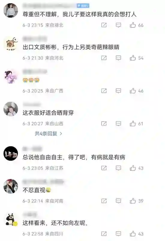 伊能静儿子穿肚兜逛街，网友：生儿变育女，庾澄庆：快乐就好