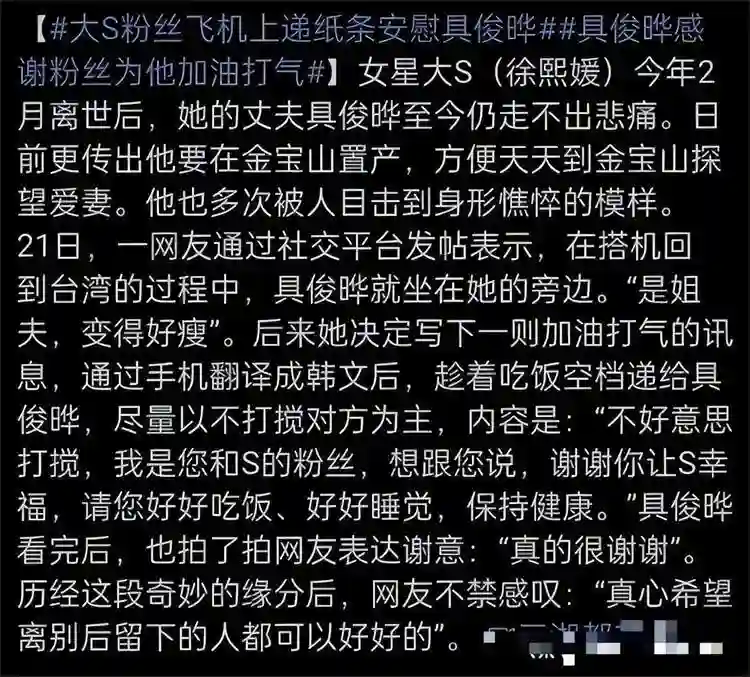 让黄春梅破防的从来不是钱，而是小S和具俊晔联手，给她上了一课