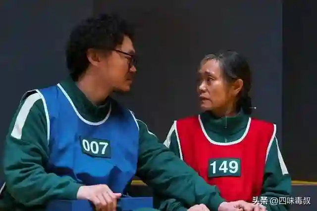 「鱿鱼游戏3」，啧