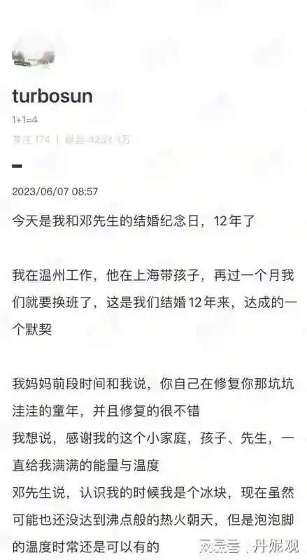 郝蕾“被学员一句话惹怒”在全网火了，孙俪的话，终于有人信了！