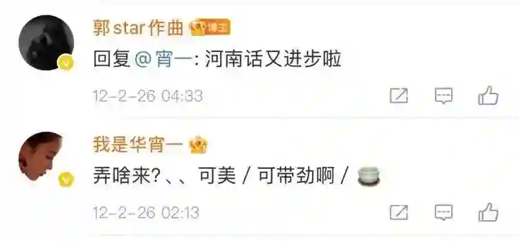 王一博于适背后的女大佬，电影圈最会赚钱的制片人陈祉希