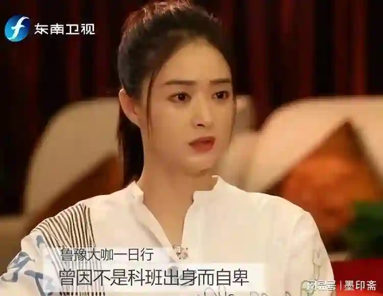 前脚官宣喜讯，后脚深陷舆论，42岁的蒋欣给内娱狠狠“上”了一课